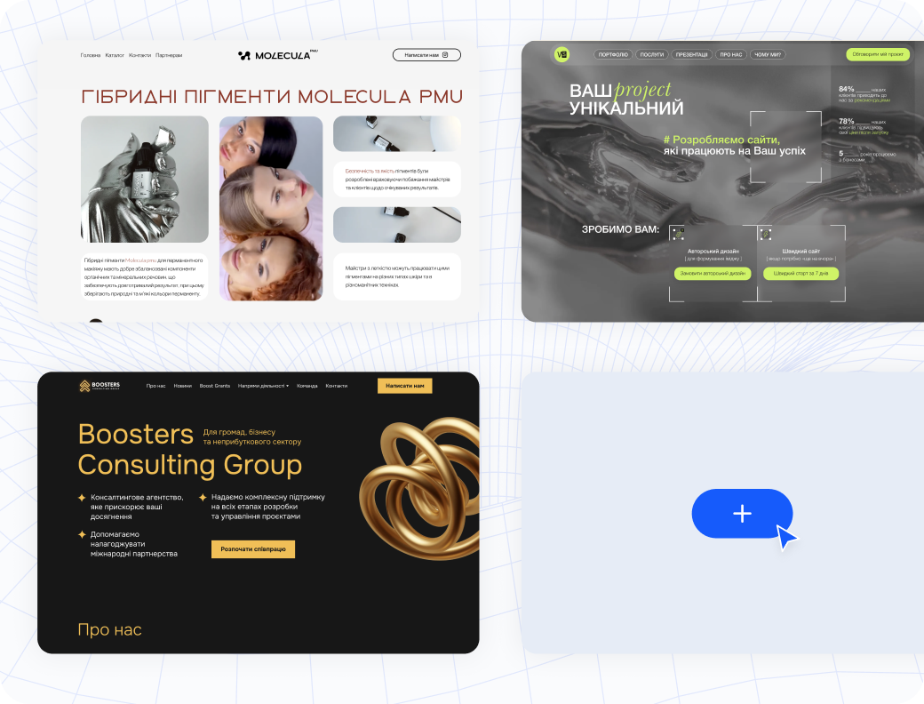 Caver website example